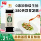 加加 精選系列 380天生抽1L【0添加 特級(jí)生抽】0添加白砂糖 釀造醬油