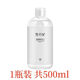 雪玲妃（SNEFE） 雪玲妃卸妝水500ml溫和清潔臉部眼唇三合一卸妝液學(xué)生 500ml潔顏卸妝水1瓶