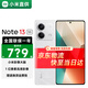 小米 紅米Note13 新品5G手機(jī) Redmi note13 5G 8+256G 星沙白 官方標(biāo)配