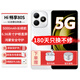 華為智選暢享80S手機(jī)5G【24期|免息】新機(jī)2025上市原裝正品hi暢享系列5000mAh大電池老人智能機(jī) 珍珠白8G+256G 【官方標(biāo)配】+180天只換不修