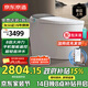 京東京造黑鯨Pro2.0全智能馬桶虹吸式泡沫盾輕音沖水腳感翻蓋圈可手機(jī)控制