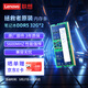 聯(lián)想（Lenovo）拯救者原裝 64G（32Gx2） DDR5 5600 頻率 筆記本內存條 三星成品條 AI電腦原裝 高容量 五代