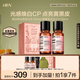 HBN美白發(fā)光水+發(fā)光水熊果苷爽膚水補水緊致護膚品七夕情人節(jié)禮物