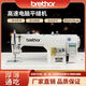 全新合資兄弟款電腦平車全自動(dòng)剪線電動(dòng)家用工業(yè)薄厚縫紉機(jī)平縫機(jī) 三自動(dòng)機(jī)器送板架（全套）