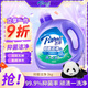 芭菲抑菌洗衣液6斤 強(qiáng)效去污潔凈抑菌率99.99%