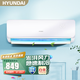 HYUNDAI韓國(guó)現(xiàn)代新一級(jí)能效大1.5匹冷暖空調(diào)掛機(jī)家用變頻節(jié)能省電級(jí)純銅管新能效壁掛式空調(diào) 大1匹 一級(jí)能效 單冷【全銅管】順豐配送 上門安裝