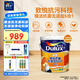 多樂士（Dulux）乳膠漆致悅鏡潔抗菌無添加五合一防霉內(nèi)墻面漆油漆涂料A751白色18L