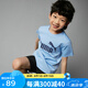 彪馬（PUMA）兒童T恤男女中大童夏季短袖T恤簡約洋氣休閑圓領(lǐng)印花童裝衣服 【優(yōu)彈】冰藍 150 cm