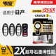 南孚傳應CR2025石墨烯紐扣電池適用于日產(chǎn)尼桑軒逸 天籟奇駿逍客騏達藍鳥(niǎo)陽(yáng)光汽車(chē)遙控器鑰匙電池 【2粒裝】升級版【內含螺絲刀】