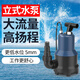 格池（GRECH） 魚池抽水泵立式變頻水泵魚缸底吸潛水泵水池大流量假山循環(huán)泵 CLP-20000 200W變頻底吸泵 無水?dāng)嚯? title=
