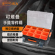 拓為（Tactix）組合拉桿工具箱 可視零件箱工業(yè)級(jí)車載堆疊大號(hào)家用收納箱320383