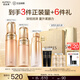 歐珀萊（AUPRES）  送女友老婆送媽媽禮物 臻源凝時精華護(hù)膚套裝提亮緊致飽滿淡紋 滋潤型水乳2件套