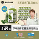光合植造SUPERLIFE輕盈瓶羽衣甘藍青瓜復合果蔬汁王曼昱同款310ml*20瓶