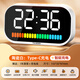 Timess2025彩屏智能鬧鐘兒童學(xué)生專用起床神器可視化計(jì)時(shí)器二合一溫度時(shí)鐘聲控大音量電子鐘時(shí)間管理器