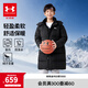 安德瑪（Under Armour）【熱力羽絨】童裝羽絨服男女童秋冬中長(zhǎng)款保暖羽絨服244206314 黑色 170 -偏大一碼