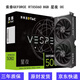 索泰（ZOTAC）GEFORCE RTX5060 5060TI全新盒包臺(tái)式獨(dú)立游戲電競(jìng)AI設(shè)計(jì)顯卡5070 索泰顯卡RTX5060 8G 星夜黑色
