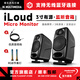 IK MULTIMEDIA iLoud Monitor MM MTM MKII 3寸藍牙音箱聽歌錄音室有源監(jiān)聽音箱 iLoud MM 黑色【贈音頻線】