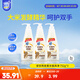家安（HomeAegis）米精華餐具凈洗潔精752g*3瓶（食品用 無磷 溫和去污不傷手）