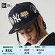 NEW ERA【七夕禮物】紐亦華MLB棒球帽世界大賽硬頂全封刺繡NY平檐帽5950 13529389-藏青色 712 59cm