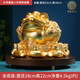 郎凱丹頓黃銅金蟾擺件公司店鋪開(kāi)業(yè)定制禮物中式家居酒柜工藝品金蟬裝飾品 大號鎏金八方來(lái)財金蟾