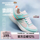 Skechers斯凱奇小學(xué)生運(yùn)動(dòng)鞋女孩兒童輕質(zhì)防滑體訓(xùn)鞋透氣跑步童鞋319022L