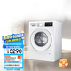 博世（BOSCH）10kg洗烘一體機(jī)家用全自動(dòng)滾筒洗衣機(jī)烘干機(jī) 羊毛綠標(biāo)認(rèn)證 除菌 除螨洗 智能投放 WNE152A0AW