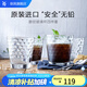 WMF 德國福騰寶玻璃杯 透明菱紋玻璃水杯 家用飲水杯套裝 菱紋玻璃杯 225ml 4只