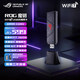 ROG魔鑰網(wǎng)卡USB-BE90無(wú)線網(wǎng)卡 雙頻低輻射WIFI 7無(wú)線網(wǎng)卡3600M雙頻WiFi7 OP DIYB WiFi7雙頻網(wǎng)卡