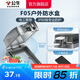 公牛（BULL）開關(guān)插座防水盒防護(hù)罩 通用86型暗裝面板防濺盒墻壁插座保護(hù)面蓋 【暗裝一位】防水盒F05