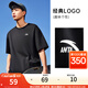 安踏（ANTA）【快干棉】T恤男女同款2025夏季情侶吸濕排汗LOGO寬松休閑短袖t恤 【小logo】基礎(chǔ)黑8125-6 XL /男180 女175