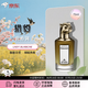 Penhaligon's潘海利根香港直郵獸首系列香水禮盒香氛化妝品套裝男香美妝禮物噴霧濃香水 獵豹EDP-75ml