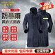 奧杰羅 長(zhǎng)款雨衣 騎行防暴雨反光一體男女套裝電動(dòng)車(chē)牛津布耐用登山工作勞保雨衣 藏青紐扣【風(fēng)衣長(zhǎng)款】