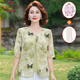 俞兆林媽媽夏裝套裝2026新款50-60歲洋氣雪紡衫短袖中老年女裝國風(fēng)衣服 綠色上衣+米色褲子 3XL 建議120-130斤