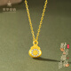 萃華足金999莫桑福袋項鏈黃金首飾紀念日送禮送女友老婆生日禮物 莫桑福袋項鏈約4g