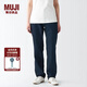 無印良品（MUJI） 女式 牛仔 直筒褲（股下77cm）女款牛仔褲子 純棉全棉丹寧回潮 深藏青色BEA25A3S 26inch 165/66A