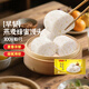 灣仔碼頭水餃皇后同款 早餐速食 生鮮食品 饅頭/餃子/湯圓 早餐燕麥蜂蜜饅頭 300g10只