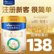 美素佳兒（Friso）皇家美素佳兒3段800克幼兒配方奶粉（12-36月適用）原裝進(jìn)口 3段 400g 1罐 （新客專(zhuān)享）