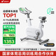 麥瑞克（MERACH）動(dòng)感單車家用智能自發(fā)電健身器材室內(nèi)自行車絕影ONE2代 MR-S10W2