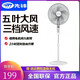 先鋒FS40-11B電風(fēng)扇家用立式靜音正品工業(yè)扇搖頭定時(shí)機械式落地扇