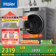 海爾（Haier）滾筒洗衣機(jī)全自動(dòng) 洗烘一體機(jī)帶烘干10公斤國(guó)家補(bǔ)貼 以舊換新一級(jí)能效直驅(qū)小紅花XQG100-HBD539S