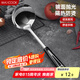 美廚（maxcook）湯勺 不銹鋼大湯勺加厚 月之星系列MYX-02
