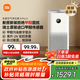 米家【家電國(guó)家補(bǔ)貼】小米空氣凈化器 4ProH 家用除甲醛除菌 甲醛傳感器AC-M23-SC 