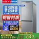 新飛冰箱雙開(kāi)門二門小型冰箱出租房家用冰箱辦公租房宿舍省電小冰箱迷你電冰箱以舊換新 160升銀灰色節(jié)能靜音自動(dòng)除霜
