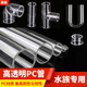 蕓昕璐亞克力管透明pc管透明pvc管塑料透明有機玻璃水管魚缸透明管 硬管 外徑63MM內(nèi)徑59MM一米長