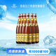 張裕金獎白蘭地 750m*6支裝 洋酒新手口糧酒葡萄蒸餾酒入門(mén) 750mL 6瓶
