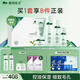 高山白茶毛孔細(xì)致護(hù)膚品控油保濕套裝(潔水乳精華面霜)