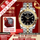 【二手99新】帝舵（TUDOR）經(jīng)典系列男表精鋼間金全自動機械二手奢侈品夜光男士腕表 【41MM】黑盤間金條釘 M23013-0019