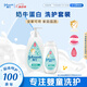 強(qiáng)生嬰兒牛奶沐浴露500g+牛奶身體乳200ml潤(rùn)膚露保濕舒緩洗護(hù)套裝