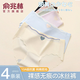 俞兆林冰絲內(nèi)褲女薄款無(wú)痕裸感透氣純棉底檔10A抗菌速干少女中腰三角褲