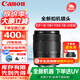 佳能（Canon）佳能EFS半畫幅標(biāo)準(zhǔn)變焦鏡頭 70D 80D 90D 77D 7D2 800D 850D 700D EF-S 18-135 IS  USM新款 （國際版）官方標(biāo)配